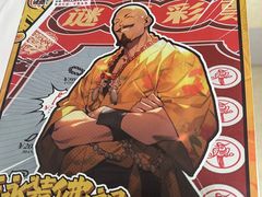 -剧狐剧本杀·月球探案馆(人民广场1号店)