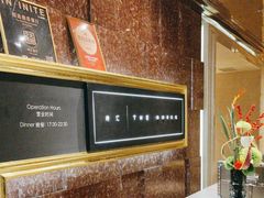-郑州绿地JW万豪酒店The Grill烤汇扒房
