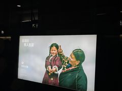 -角门西(地铁站)