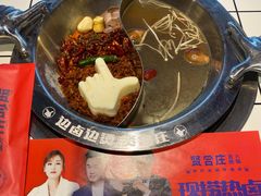 -贤合庄卤味火锅(勒泰中心店)
