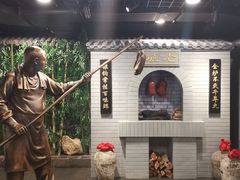 -北京全聚德(西客站店)