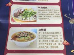 -万达茂商场(南京仙林店)