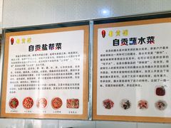 -自贡馆老字号(青江东路店)