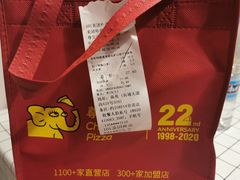 -尊宝比萨(石牌东店)