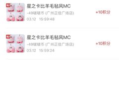 -LLJ夹机占(正佳广场店)