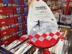-山姆会员商店(亦庄创意生活广场店)