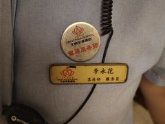 -大同王府至尊酒店(大同古城店)