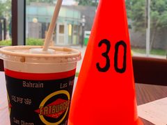 -FATBURGER 特富客汉堡(外交公寓店)