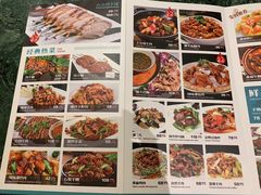 -东方亚克西餐厅(西康路店)