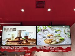 -DQ·蛋糕·冰淇淋(大宁国际商业广场店)