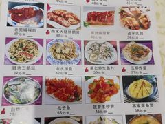 -禄源公·老莞诚饭店