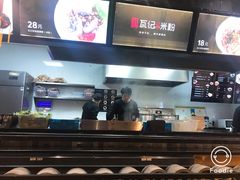 -瓦记米粉(东鼓道店)
