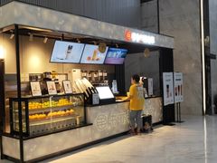 门面-书亦烧仙草(汇智中心概念店)