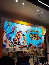 -乐高授权专卖店(中关村领展店)
