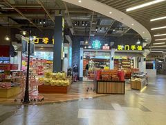 -横琴购口岸商业广场