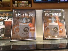 -逸派咖啡 EPARKCOFFEE(广安门店)