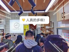 -韩国利尔面包(桂林路店)