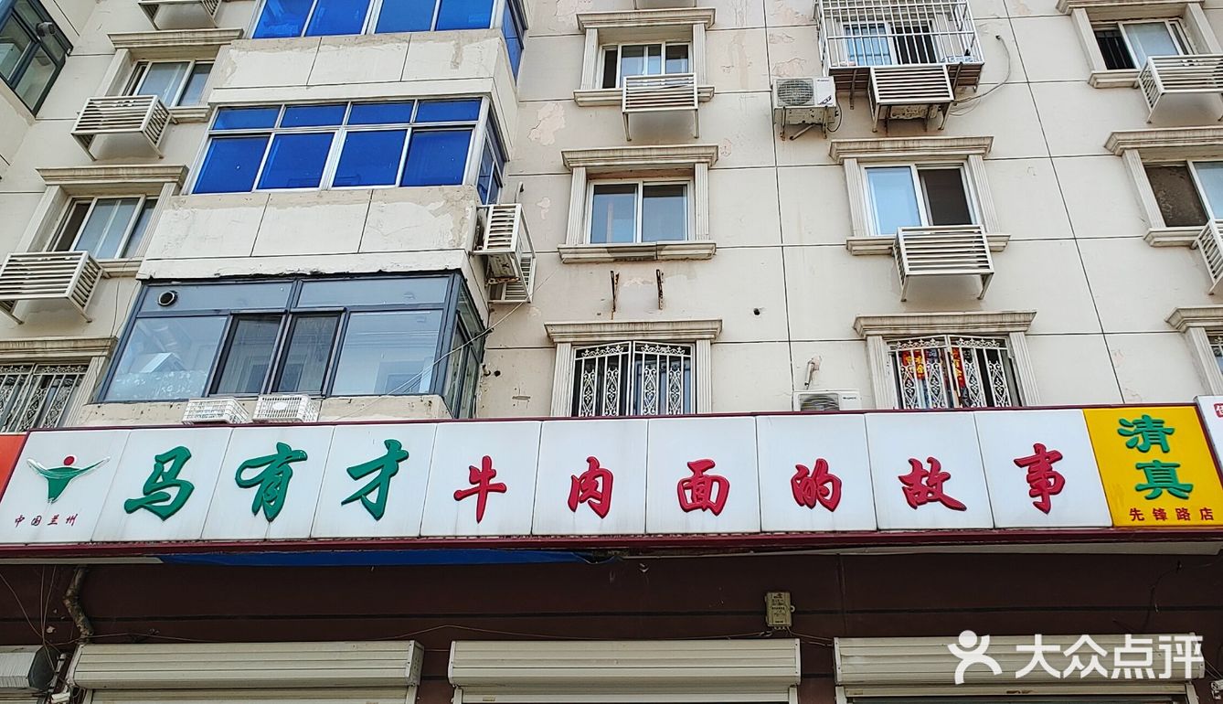 牌子都这么惹眼，这得多火呀