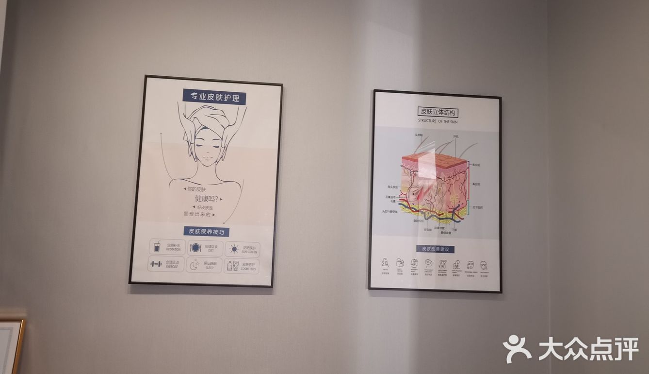 酵素浴一次瘦了3.5