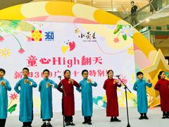 -小荧星艺校(浦东中环分校)