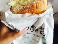 -花园饼屋·吐司蛋糕面包(星海店)
