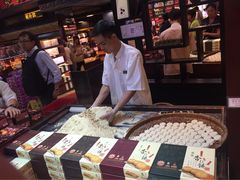-钜记手信(兴华楼店)