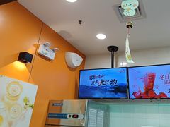 -CoCo都可(搜秀城店)