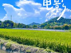 -李东农庄·当地安吉味(中南百草园店)