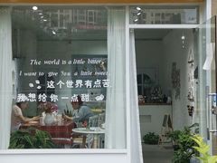 门面-今日Cake蛋糕茶歇·甜品台定制