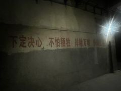 -816工程景区