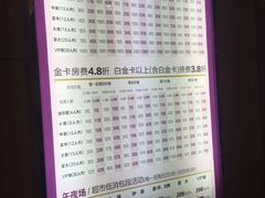 -音乐虫量贩式KTV(大悦城店)