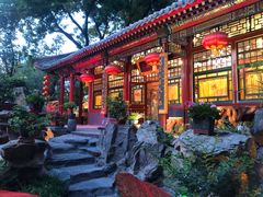 -白家大院·王府宫廷菜(苏州街店)
