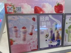 -一只酸奶牛(洪崖洞11楼店)