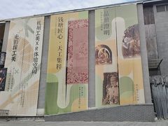 -杭州工艺美术博物馆