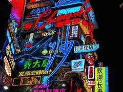 -黄兴南路步行商业街