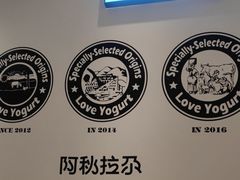 -Blueglass酸奶(华贸购物中心店)