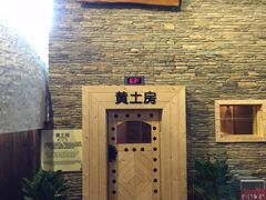 -汤森悠生活文化汤(江宁万达店)