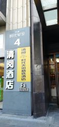 -Four Seven·半永久纹眉