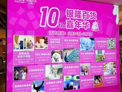 -汇德隆银隆