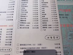 -胡桃里音乐酒馆(四道口店)
