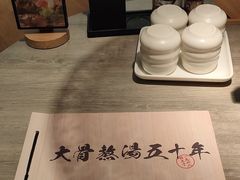 -味千拉面(德雅路CFC富兴时代店)