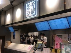 -奈雪的茶(中粮祥云小镇店)