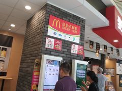 -麦当劳(龙湖北京大兴天街店)