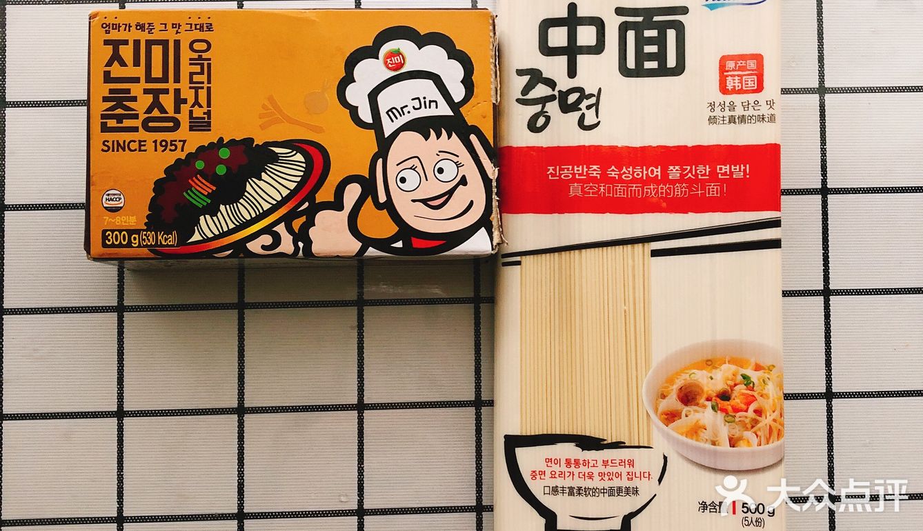 🎈生活需要仪式感🎈周末自制韩式炸酱面😋