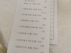 -明香海鲜酒家(华强北店)