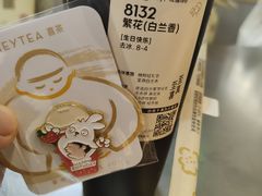 -喜茶(北京通州万达店)