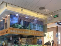 -馬香远蘭州牛肉面(武汉群星城首店)