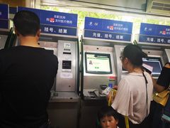 -杭州市第三人民医院