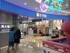 -万达广场(宝山店)