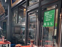 -老乌家特色小炒泡馍(大皮院店)